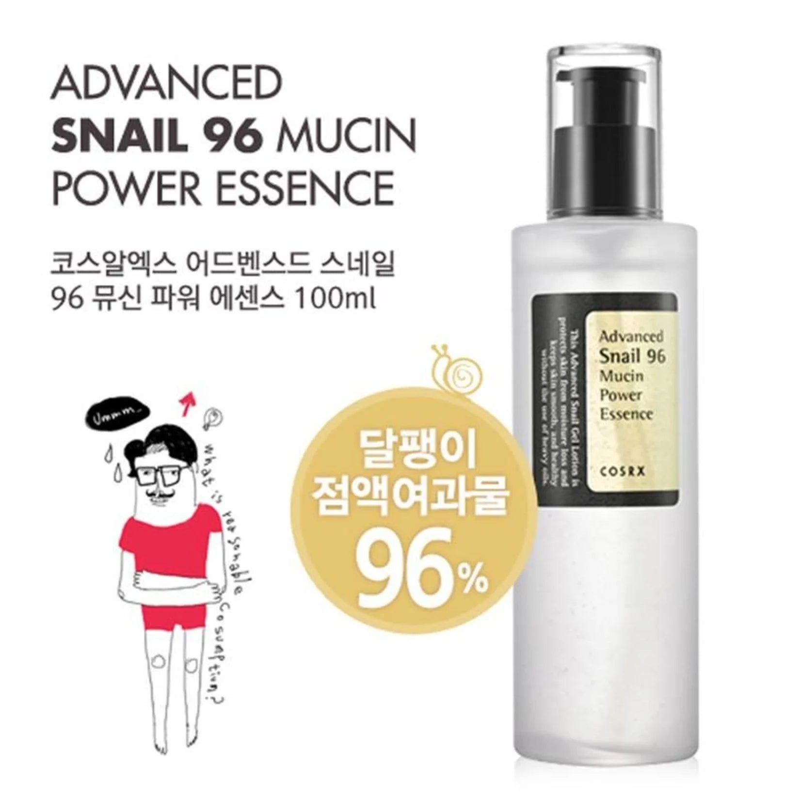 COSRX Advanced Snail 96 Essence 100ml-SKEEN