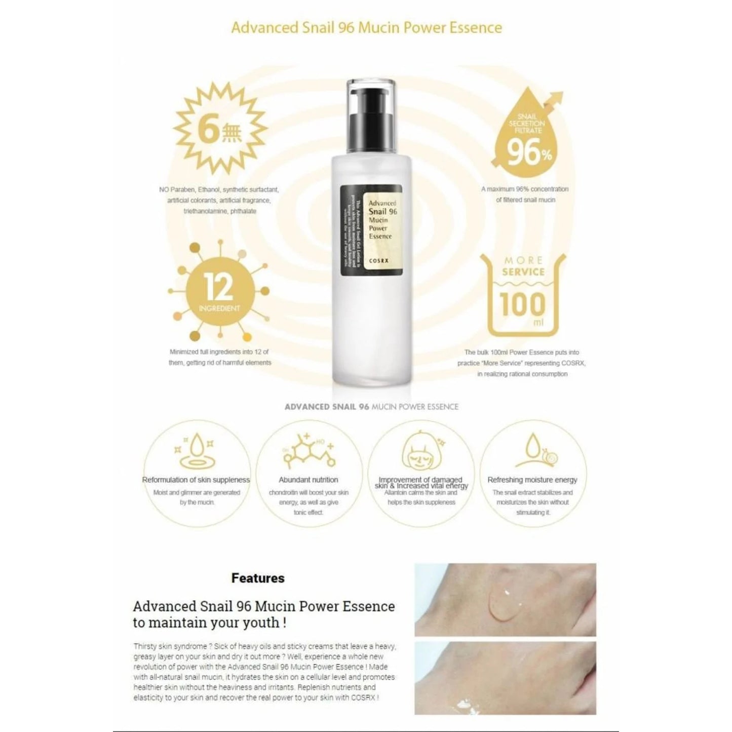 COSRX Advanced Snail 96 Essence 100ml-SKEEN