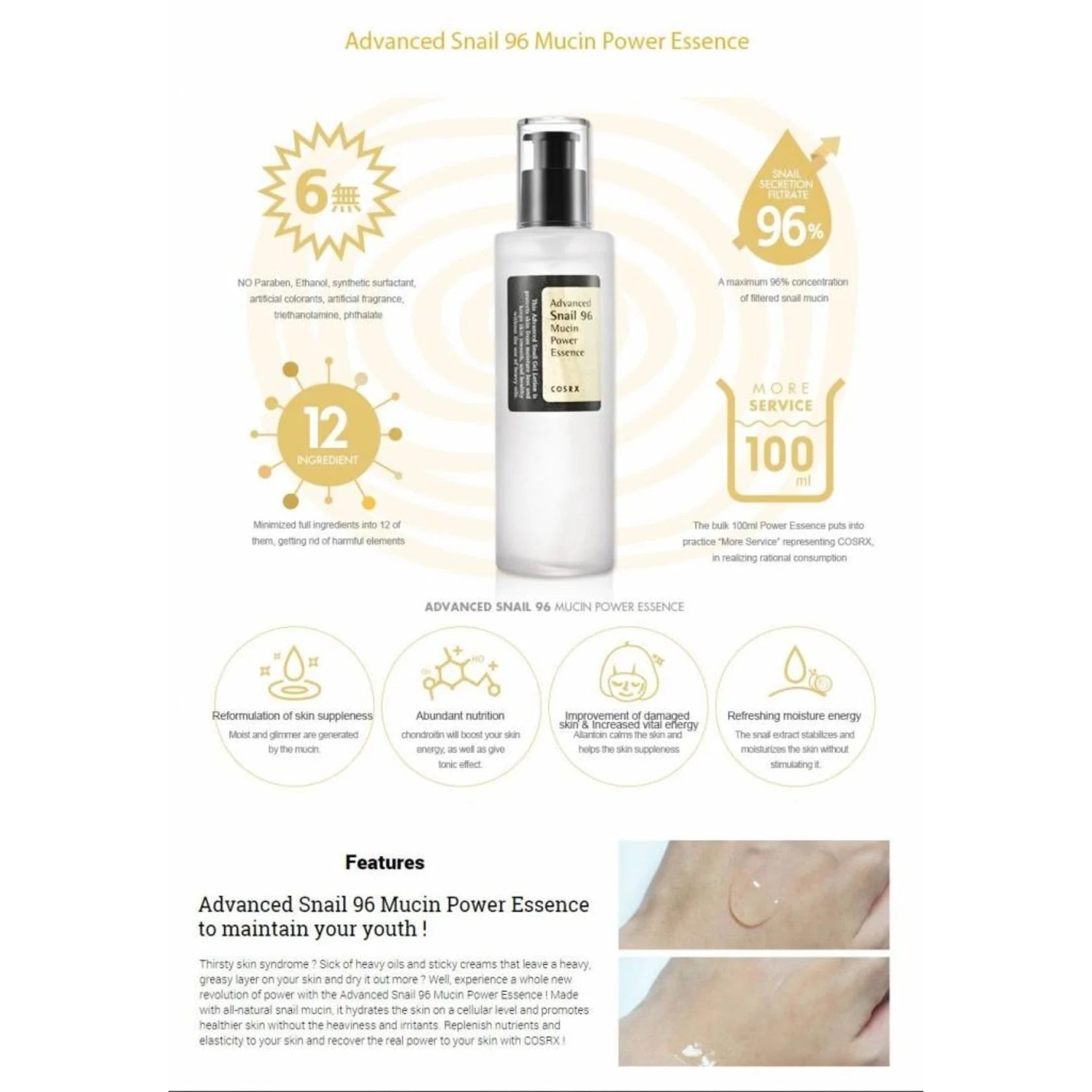 COSRX Advanced Snail 96 Essence 100ml-SKEEN