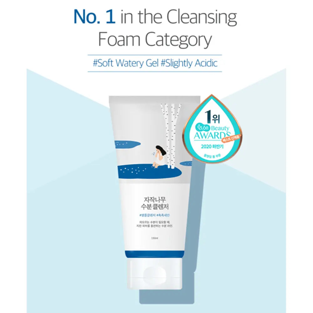 ROUND LAB Birch Juice Moisturizing Cleanser Gel 150ml-SKEEN