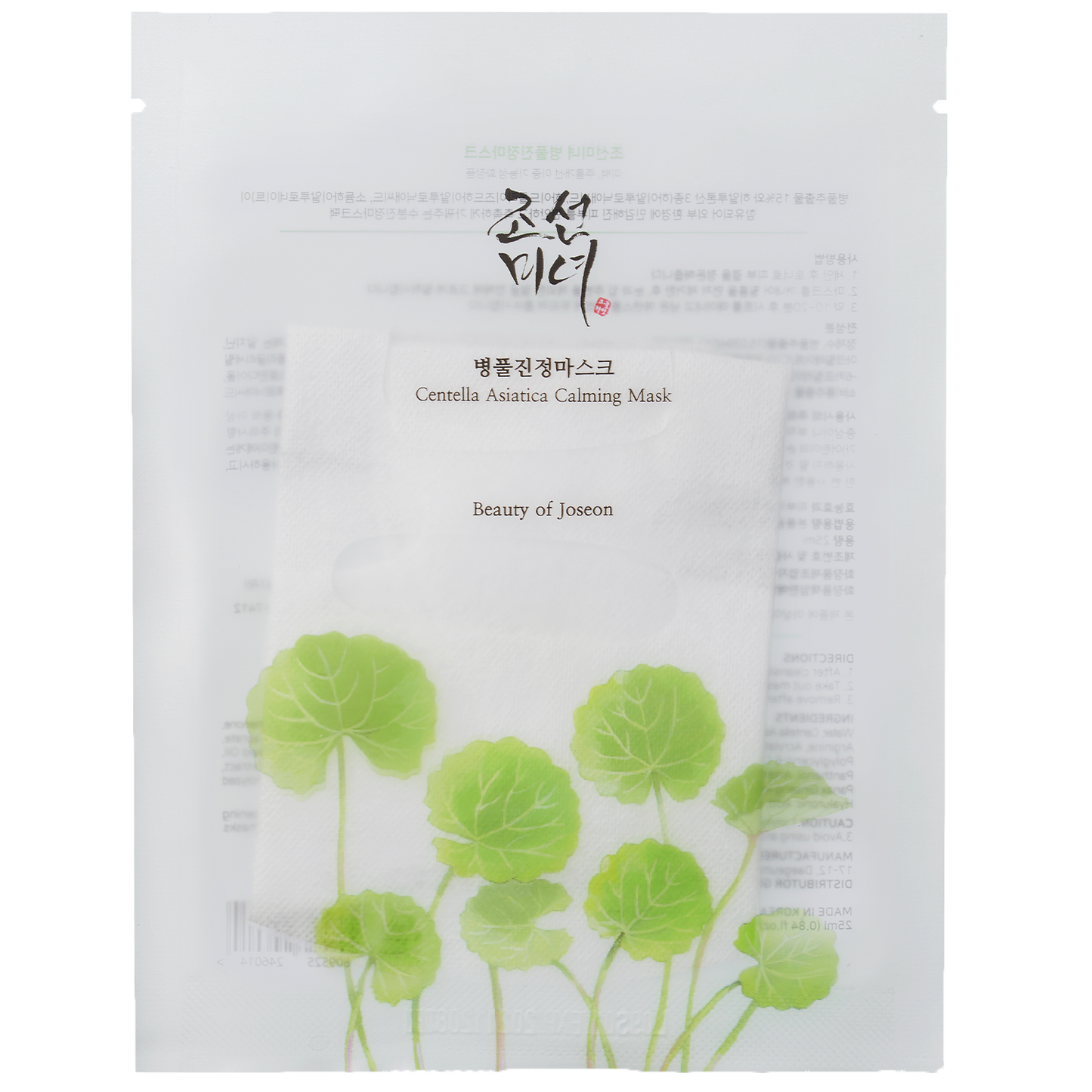 Beauty of Joseon Centella Asiatica Calming Sheet Mask 25ml-SKEEN
