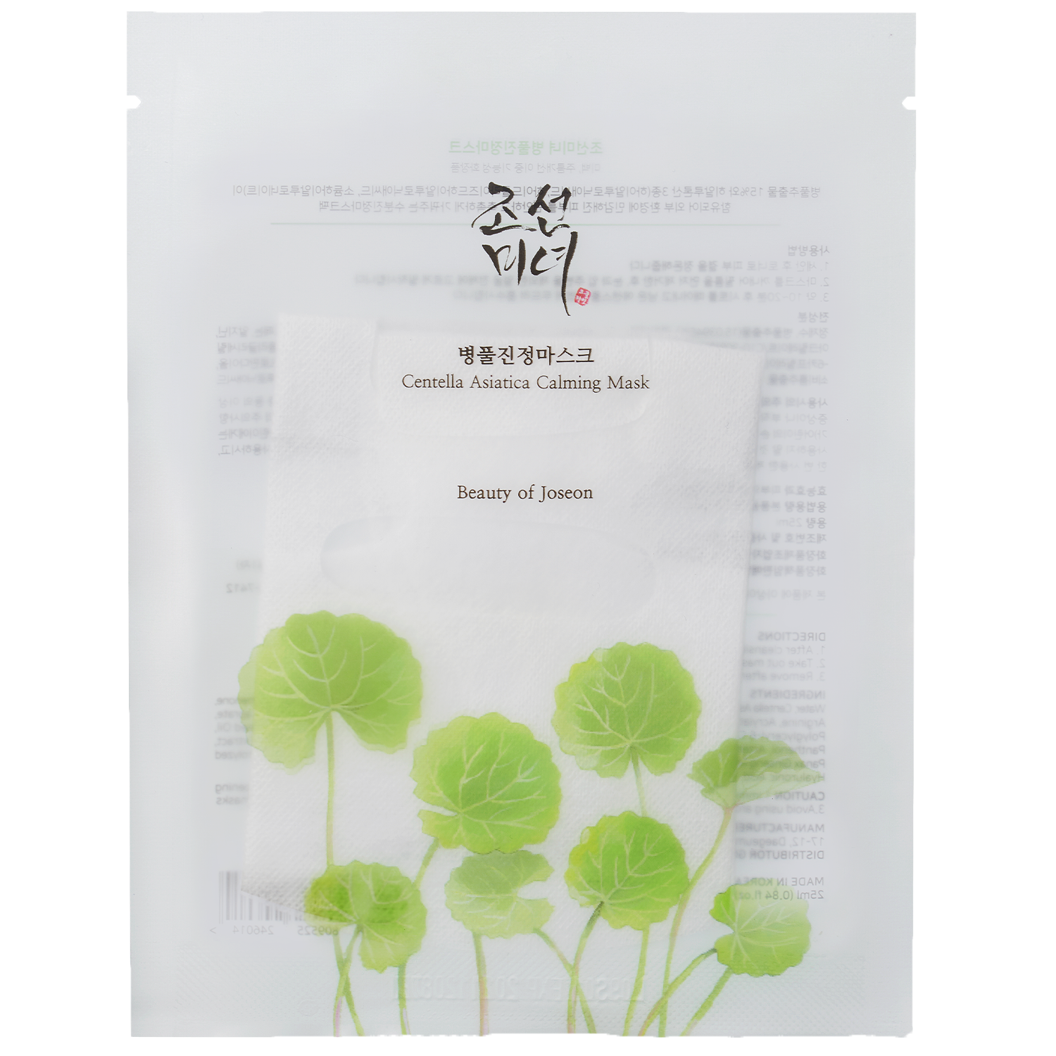Beauty of Joseon Centella Asiatica Calming Sheet Mask 25ml-SKEEN