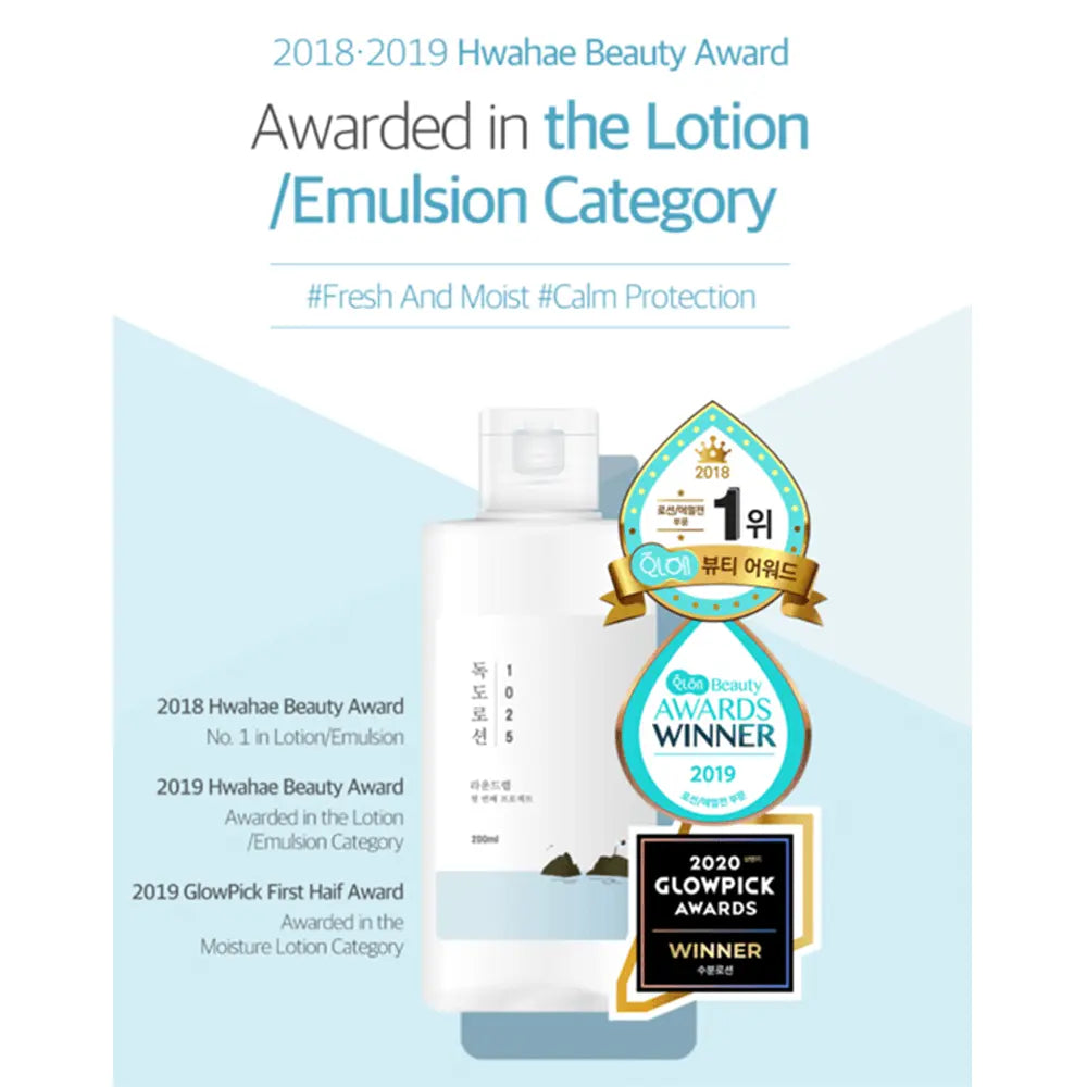 ROUND LAB 1025 Dokdo Lotion 200ml-SKEEN