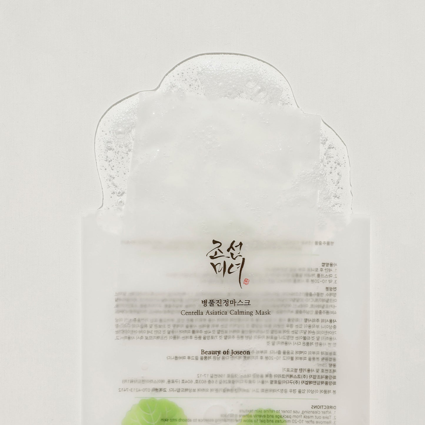 Beauty of Joseon Centella Asiatica Calming Sheet Mask 25ml