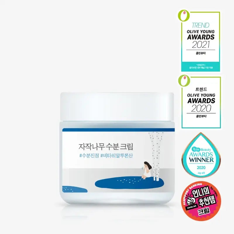 Round Lab Birch Juice Cream 80ml-SKEEN