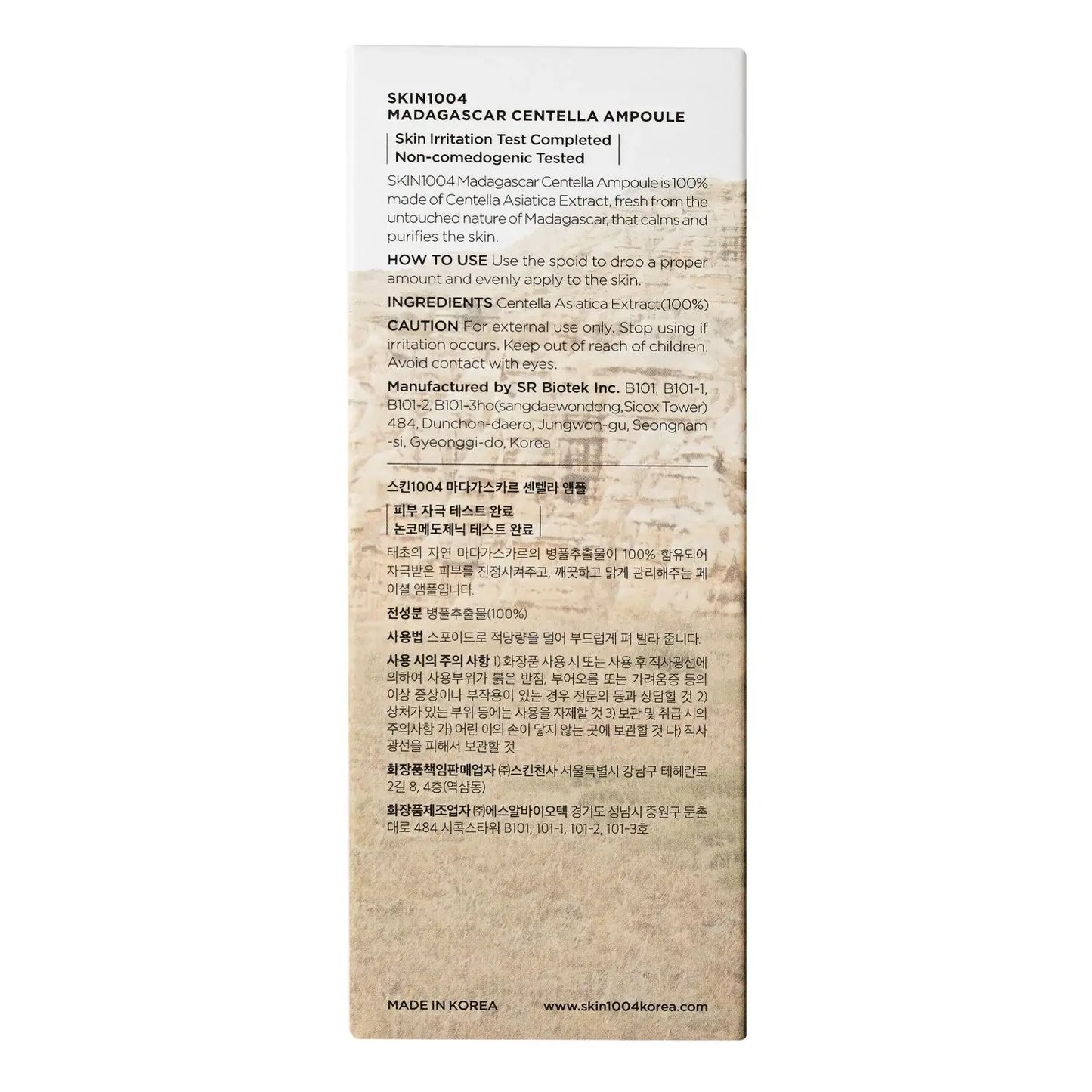 SKIN1004 Madagascar Centella Ampoule Serum 100ml-SKEEN