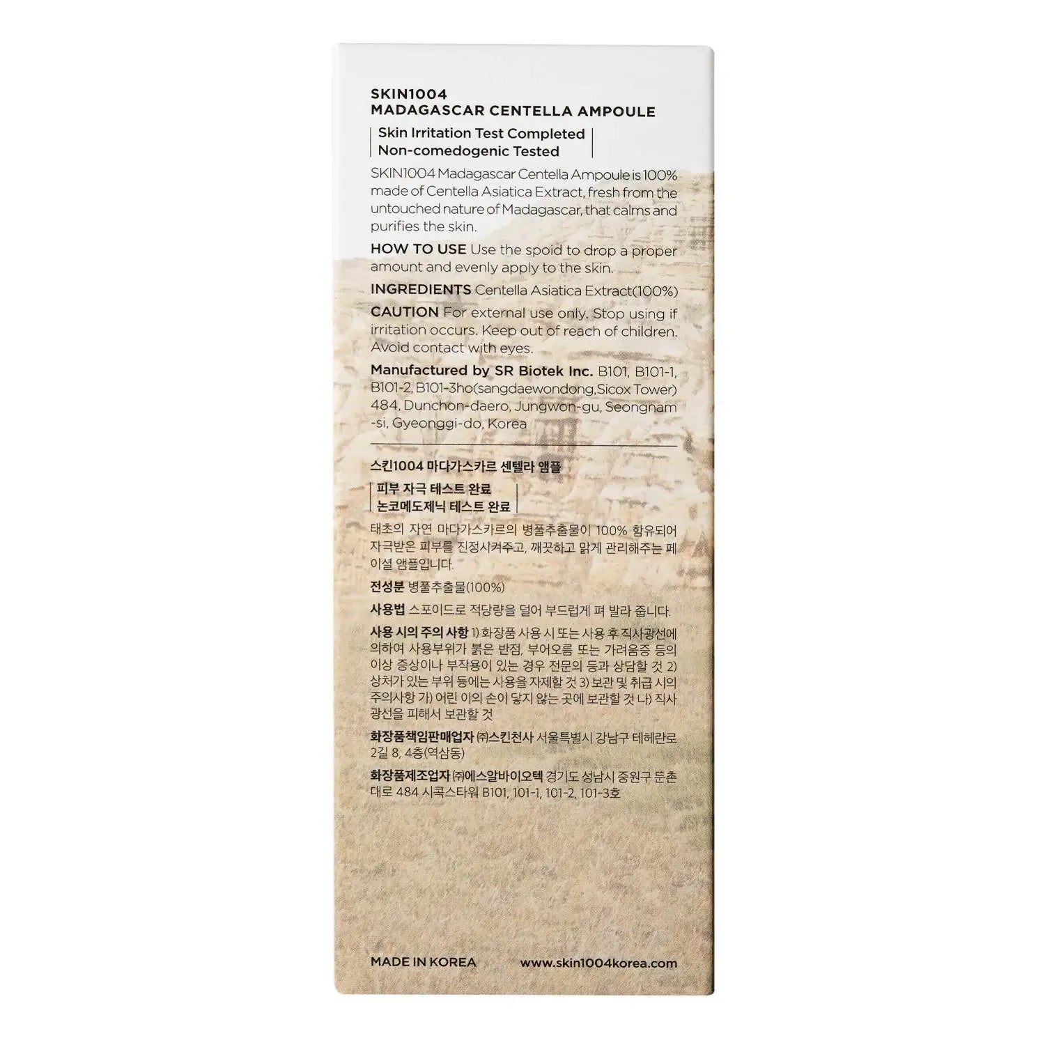 SKIN1004 Madagascar Centella Ampoule Serum 100ml-SKEEN