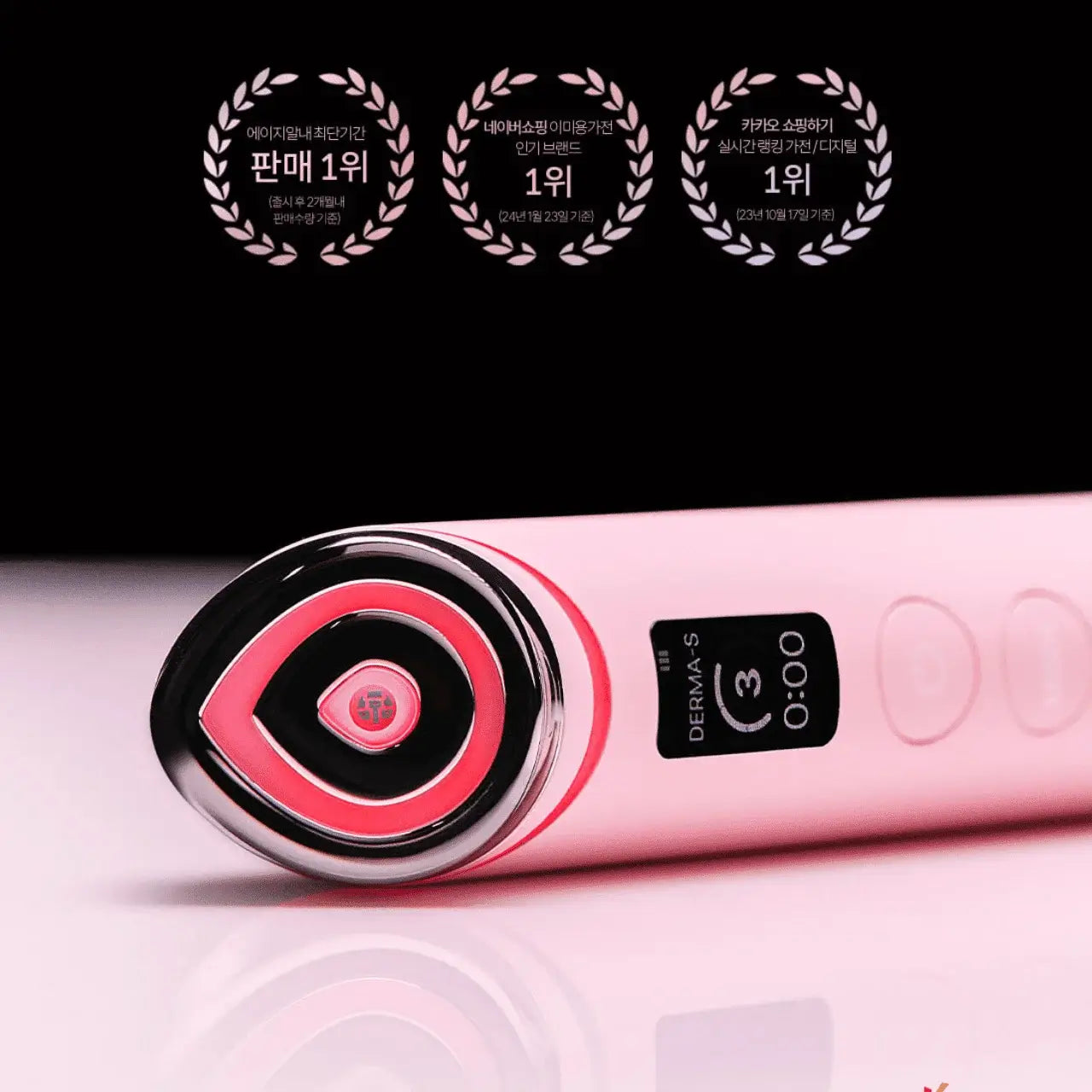MEDICUBE Age-R Booster Pro - Pink-SKEEN