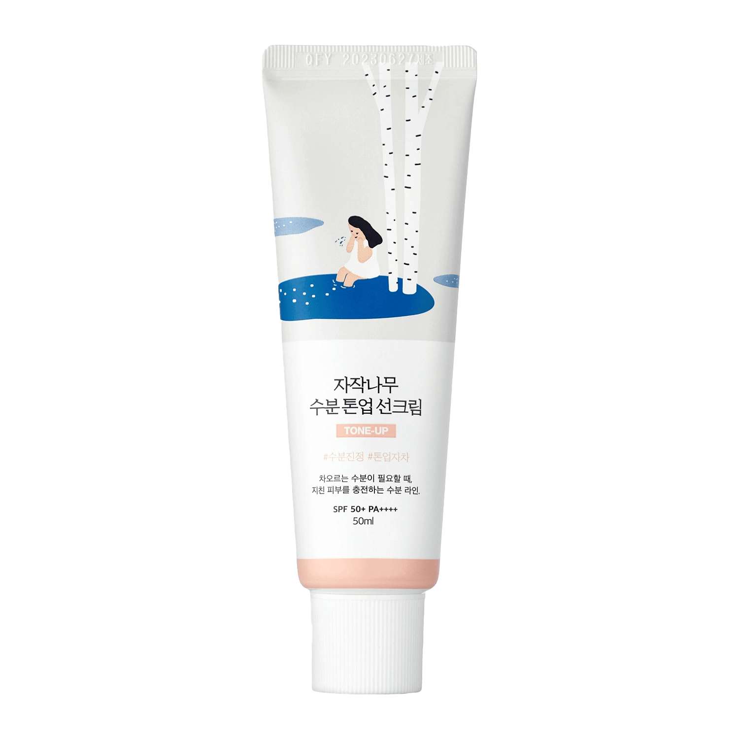 ROUND LAB Birch Moisture Tone-Up Sunscreen 50ml-SKEEN