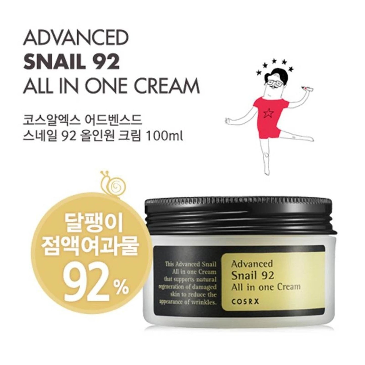 COSRX Advanced Snail 92 All in one Cream 100ml